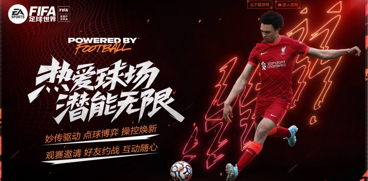 在足球市場 在足球市場